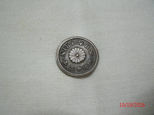 1厘銅貨 明治13年 特年 銅貨 1厘 量目1.0g 直径