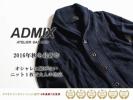 ■H2608■新品 ADMIX ショールカラーニットカーディガン M無地紺