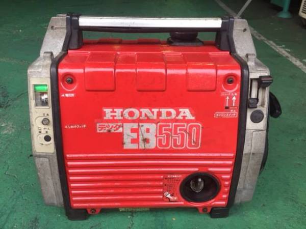 ●HONDA(ホンダ）発電機・EB550●