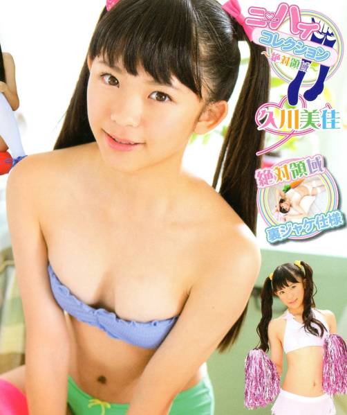 久川美佳　ニーハイコレクション　Blu-ray版　アイマックス