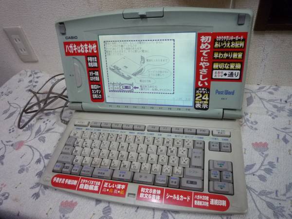 CASIO カシオ Post Word ポストワード 2026年最新Yahoo!オークション 