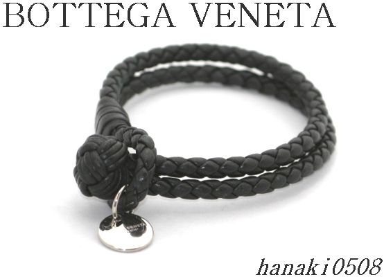 超美品 ボッテガヴェネタ 二連 ブレスレット イントレチャート ほ