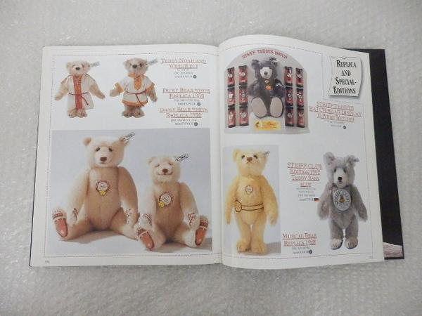 STEIFF SORTIMENT 1947-1999 シュタイフ カタログ 希少 売りオンライン