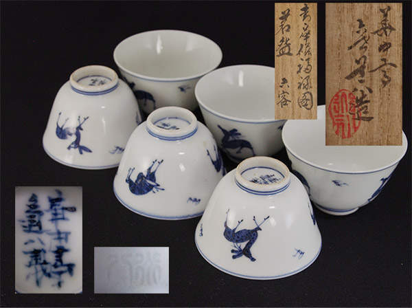 【takekore】華中亭道八造 青華鹿図 染付煎茶碗6客 l05