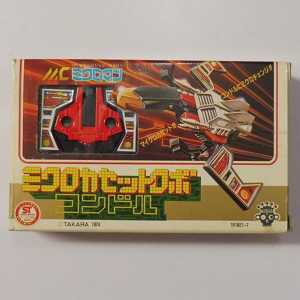 O945 旧タカラ ミクロマン ミクロカセットロボ コンドル MC03 □