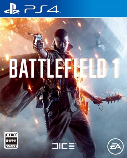 PS4 バトルフィールド 1 Hellfighter パック 初回 未開封