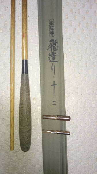 シマノ 飛造り 12尺 シマノ 朱紋峰 飛作り12尺 シマノ（SHIMANO） 朱