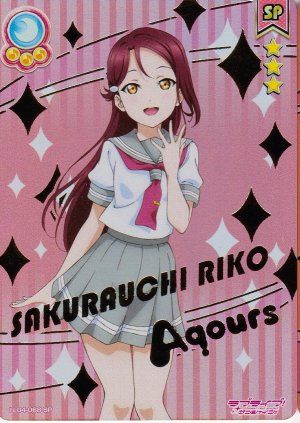 ラブライブ スクコレ Vol.04 SP 桜内梨子 068 桜内 梨子 Special 7ver