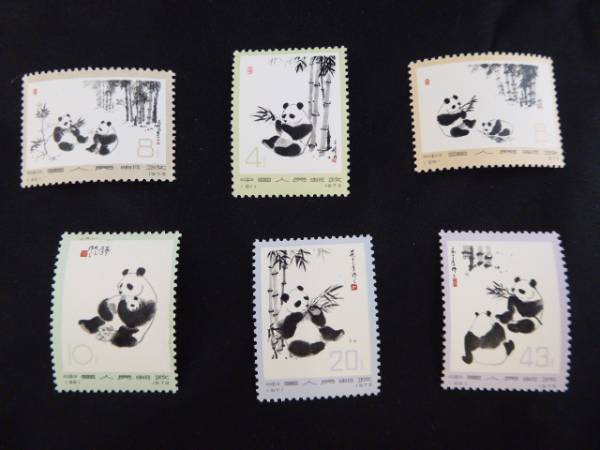 中国切手　オオパンダ1973　全6種☆hm