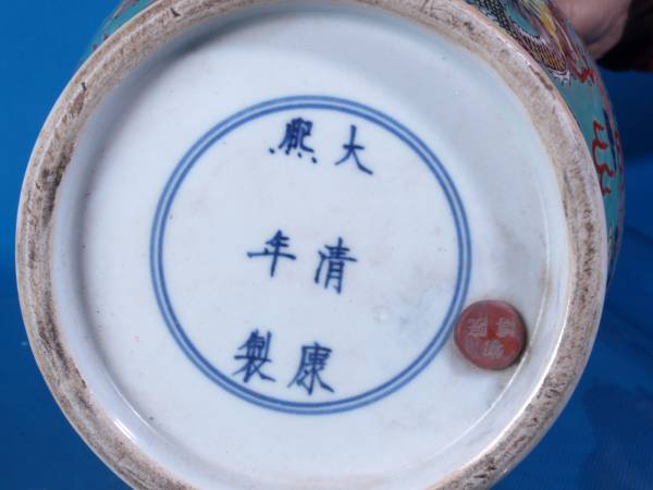 中国 唐物 - 中国美術 大清康熙年製 款 古玩 粉青釉観音