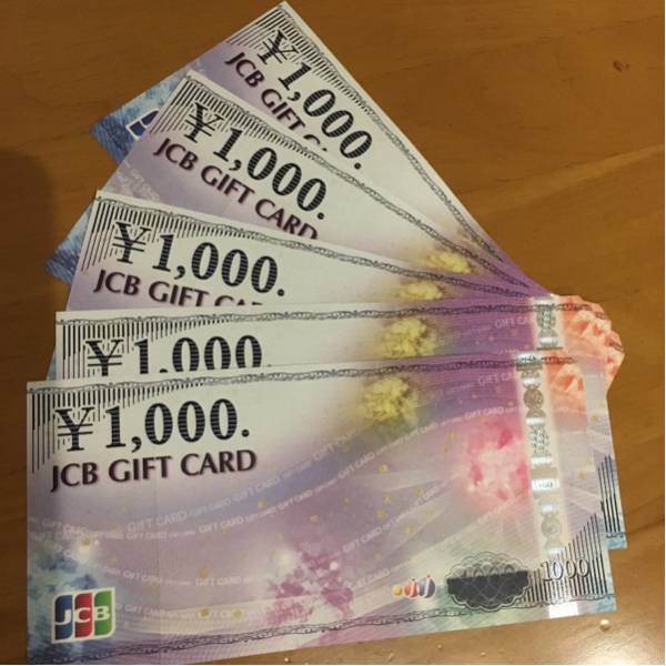 JCBギフトカード/5枚/送料無料