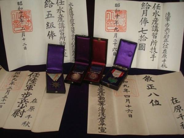 旧大日本帝國　勲七等青色桐葉章・瑞宝章　念章　同一人物の賞状