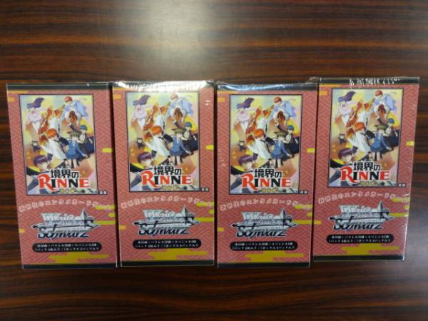 ヴァイスシュヴァルツ 境界のRINNE 4BOX 新品 送料無料