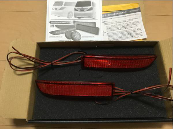 希少❗　BRIGHTX　ブライトエックス　LEDリフレクター　AA-01 ブライトX BRIGHTX LEDリフレクター AA-01 美品 LEDリフレクター AA-01