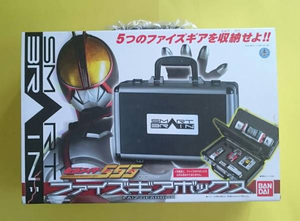 ファイズギアボックス CSMファイズギアボックス | 商品情報 | 【公式通販】