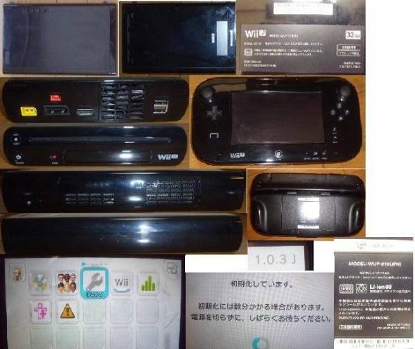 Wii U PREMIUM SET 32GB (クロ)　☆USED☆おまけ付！