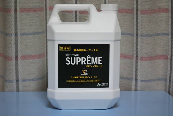 BPシュプレーム　【４リットル】お得な業務用 液体カーワックス