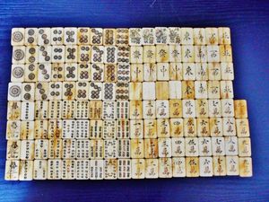 麻雀牌のYahoo!オークション(旧ヤフオク!)の相場・価格を見る｜Yahoo