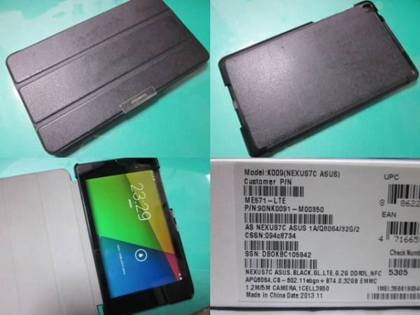 ■Nexus 7 2013 LTEモデル 32G 付属品一式 ケース付き