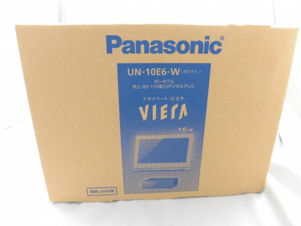 Panasonic 10V型 ポータブル液晶テレビ 防水 プライベートビエラ