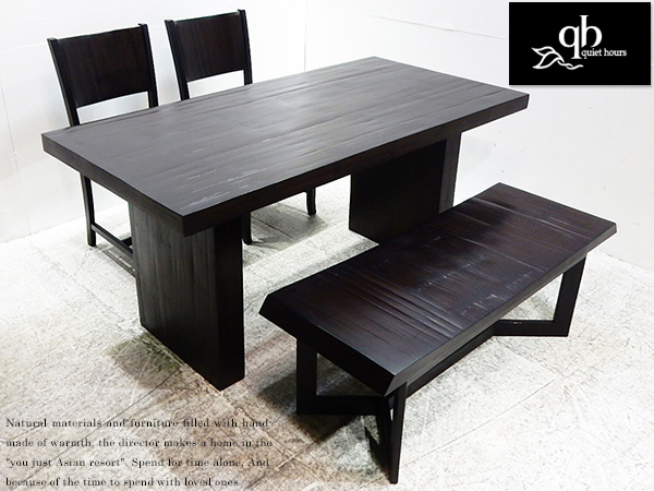 ■EM939/展示品/crastina/クワイエットアワーズ/ダイニング4点