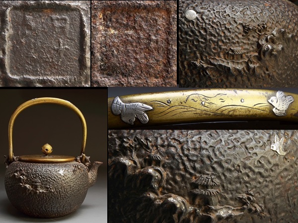 大正期/亀文堂造/家戌款/月下蓬莱仙館波千鳥銀象嵌唐銅蓋鉄瓶427