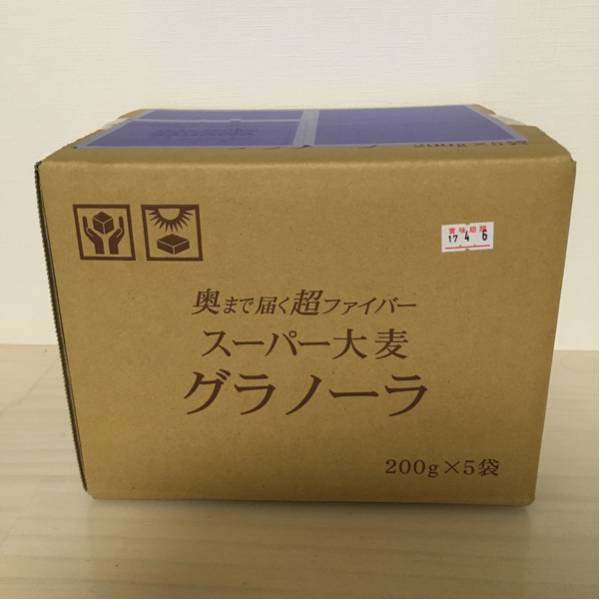 ☆未開封 スーパー大麦グラノーラ バーリーマックス 200g×5袋☆