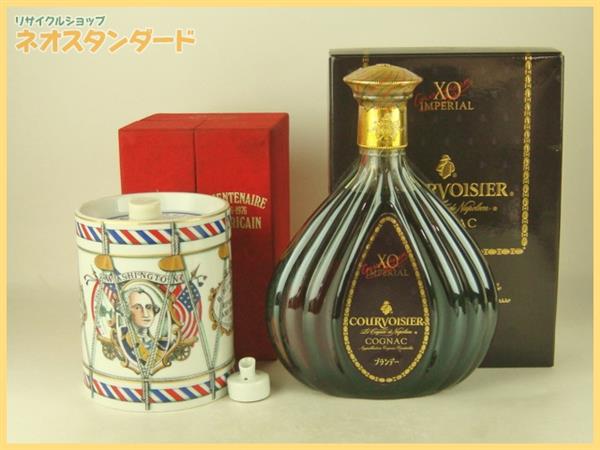 飲料・酒 未開栓ブランデー クルボアジェ エクストラバガンス