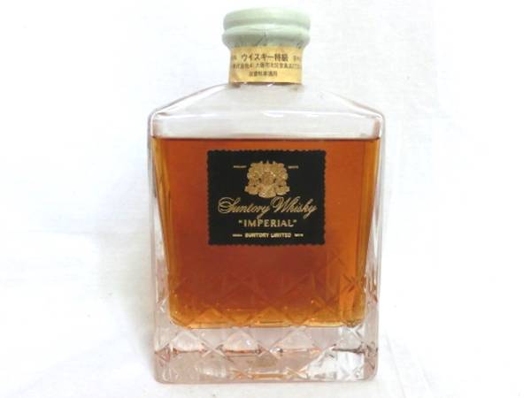 1円 SUNTORY サントリー IMPERIAL インペリアル 限定古酒 ① body