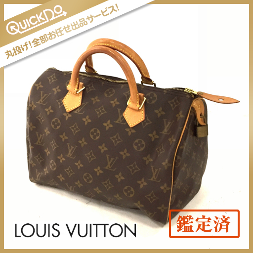 ルイヴィトン モノグラム スピーディ30 ボストンバッグ 付属品有