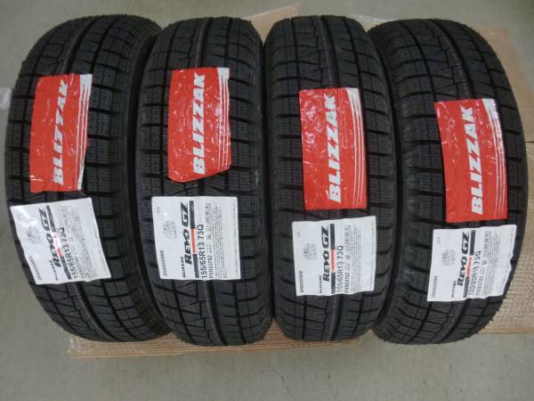155⁄65R13 4本セット ブリヂストン ホイールセット 13インチ 未走行 