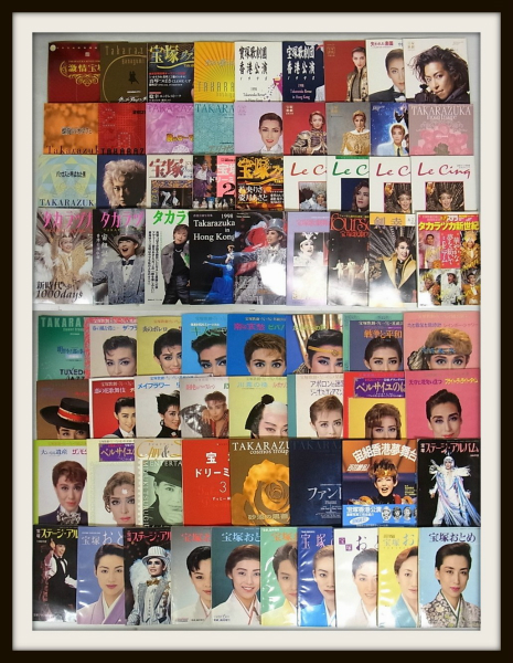 宝塚 雑誌 パンフレット 写真集 60冊以上セット/おとめ/40