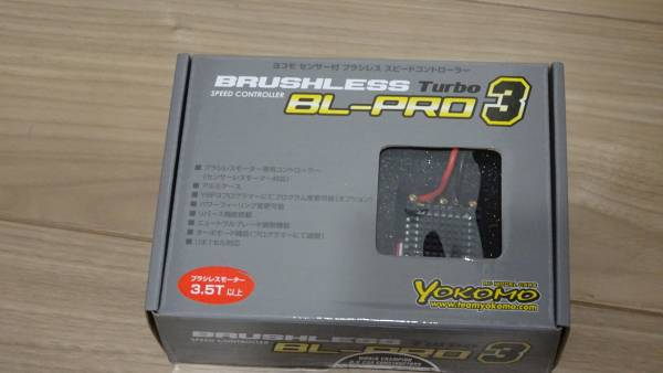 ヨコモ BL-PRO3 ホビーラジコン アンプ 【公式通販】