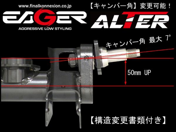 mh23s ファイナルコネクション ALTER CAMBER：7 ままならなかっ