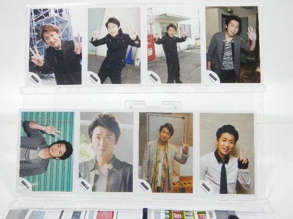 嵐 大野智 公式写真 29枚 グッズ 男性タレント 人、グループ別 【公式