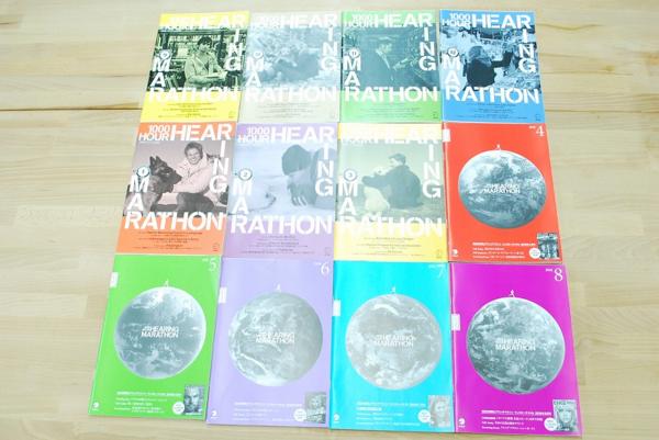 アルク 1000時間 ヒアリング マラソン ライト 美品　1年　2016年