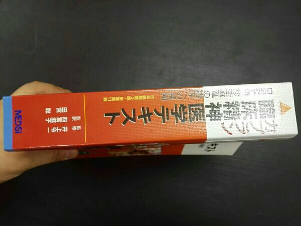 本 臨床精神医学テキスト DSM-5 第11版