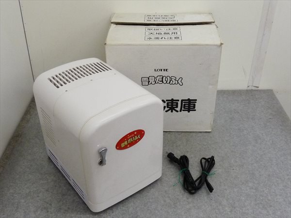 ロッテ 雪見だいふく 冷凍庫 懸賞品 当選品 非売品 非売品 雪見だ
