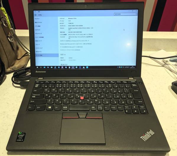 LENOVO ThinkPad X250【i3、SSD250GB、8GB，WIN10Pro】 最低落札価格を