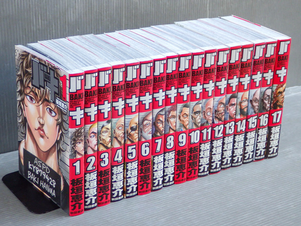 ナルト/NARUTO 全72巻+外伝+関連本4冊セット◇岸本斉史