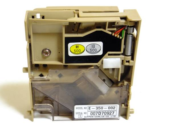 コインセレクター・硬貨セレクター・E-450・送料無料・両替機・領収書