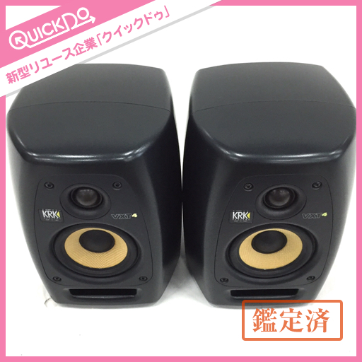 NEUMANN ノイマン KH120A ペア パワード・スタジオモニター