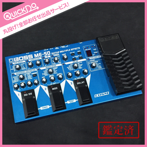 BOSS ボス ME-50 マルチエフェクター 動作確認済 安価楽器 【公式通販】