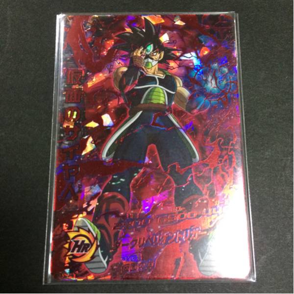 スーパードラゴンボールヒーローズ HGD1‐SEC2 仮面のサイヤ人 ローダー