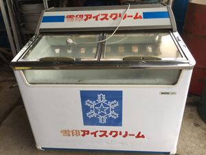 冷凍ショーケースのYahoo!オークション(旧ヤフオク!)の相場・価格を 