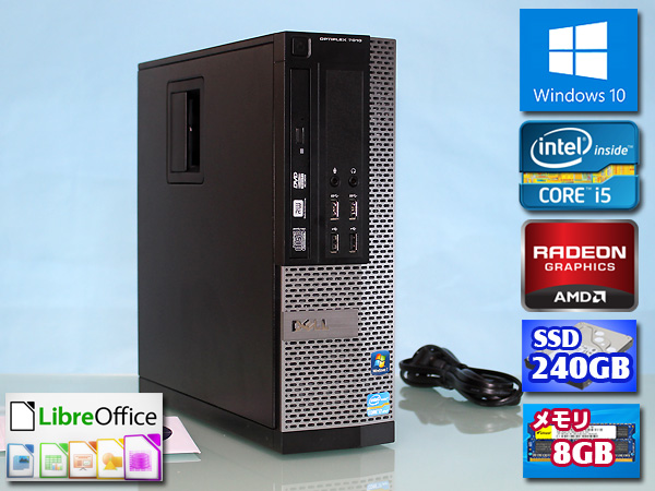 OptiPlex7010★i5 新品SSD240GB 8GB★Radeon HD★HDMI★Win10★