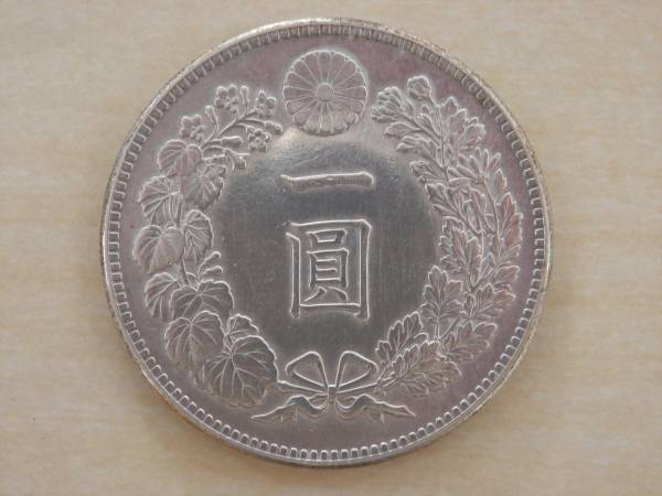 1円~ 古銭 一圓銀貨 一円 銀貨 龍 竜 26.8g明治三十八 1円~ 古銭 一圓銀貨 一円 銀貨 龍 竜 26.8g明治三十八