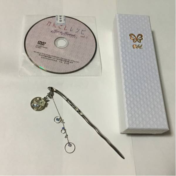 簪 清水坂ガラス館 澄んだ空 挿し方DVD付き