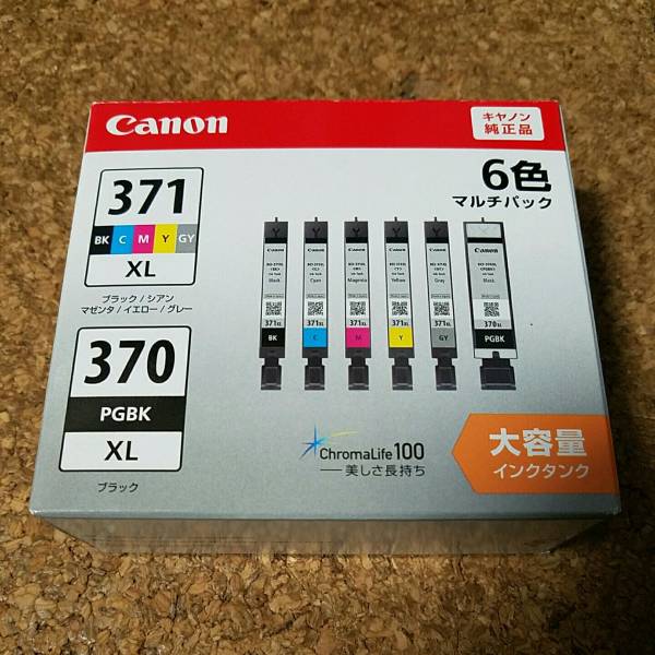 CanonインクカートリッジBCI-371+370 6色マルチパック大容量 プリンタ