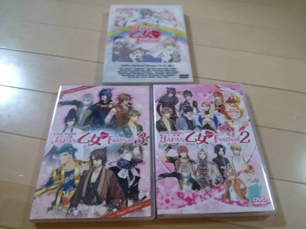 ライブビデオ『JAPAN 乙女　Festival』　1～3の3作品セット